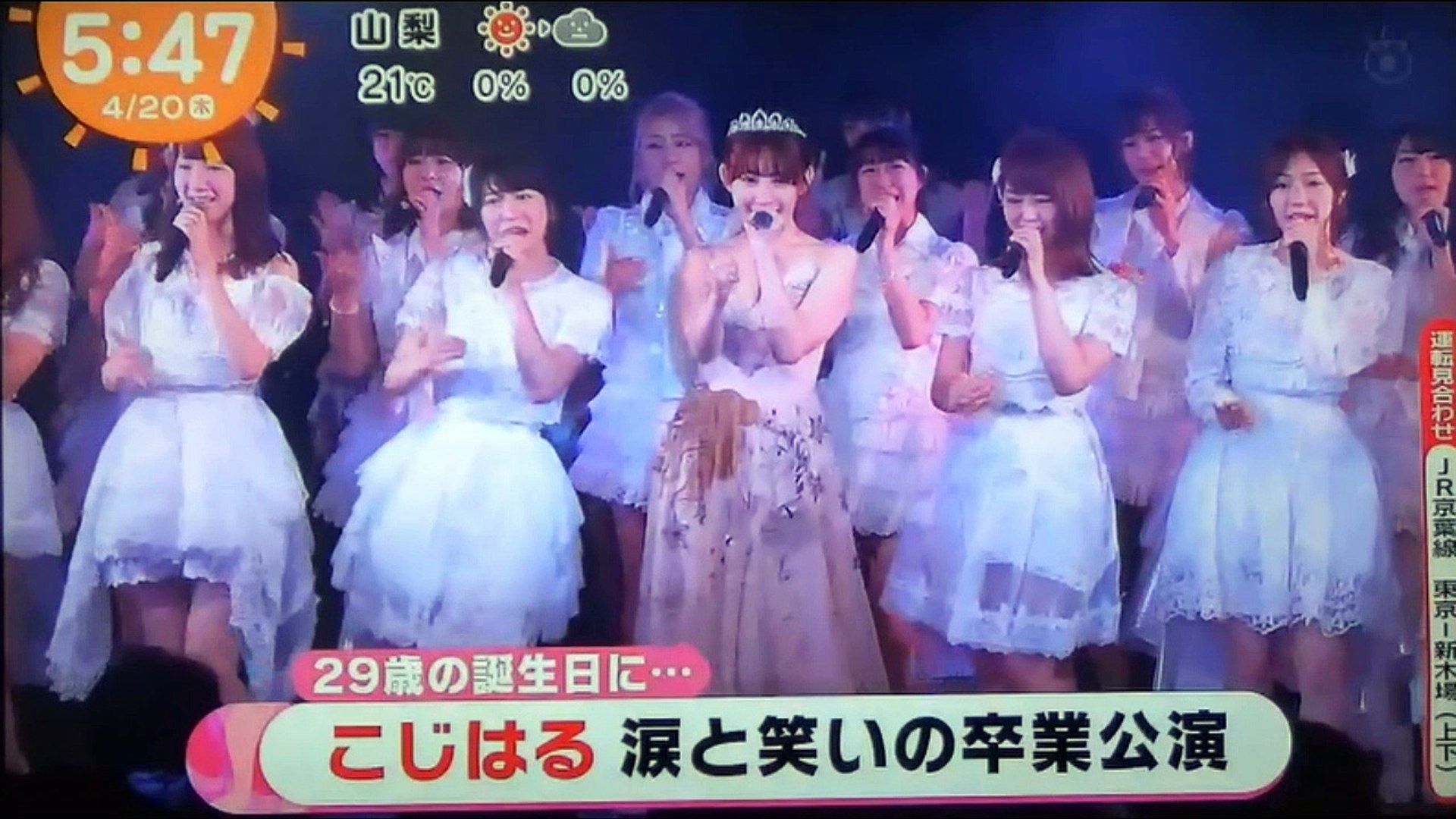 Akb48 小嶋陽菜 卒業公演 動画 Dailymotion
