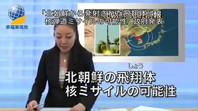 【ニュース】北朝鮮のミサイルが直撃！