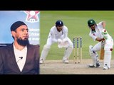 Pakistani spinner Saqlain Mushtaq called traitor for helping England win over Pakistan