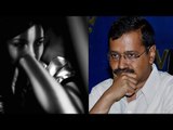 AAP activist commits suicide after allege molestation for colleague | Oneindia News