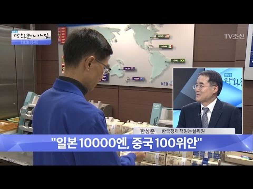 미국 100달러...대공황 당시 10만달러 [광화문의 아침] 428회 20170223