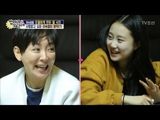 딸에게 사랑받고 싶은 이상아의 발악?! [엄마가 뭐길래] 67회 20170223