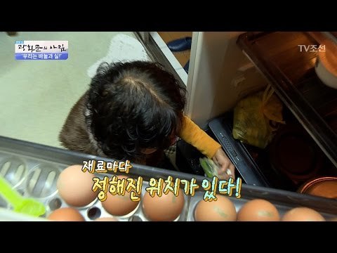 이 부부가 사는 법! ‘우리는 바늘과 실’ [광화문의 아침] 428회 20170223