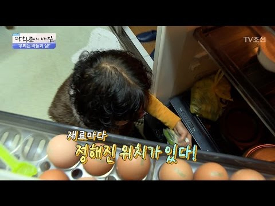 이 부부가 사는 법! ‘우리는 바늘과 실’ [광화문의 아침] 428회 20170223