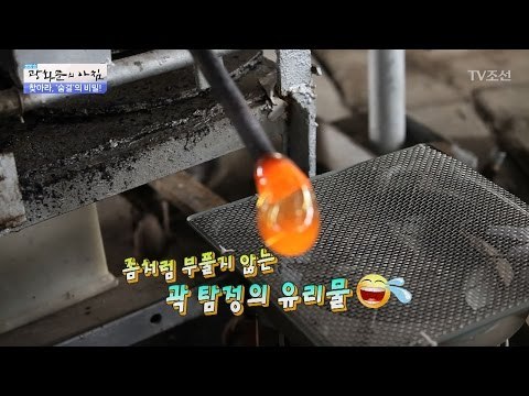 ‘또’ 망한 유리만들기 [광화문의 아침] 428회 20170223