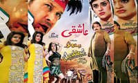 Pashto New Songs 2017 Aashiqui Pashto HD Film Songs Album Promo