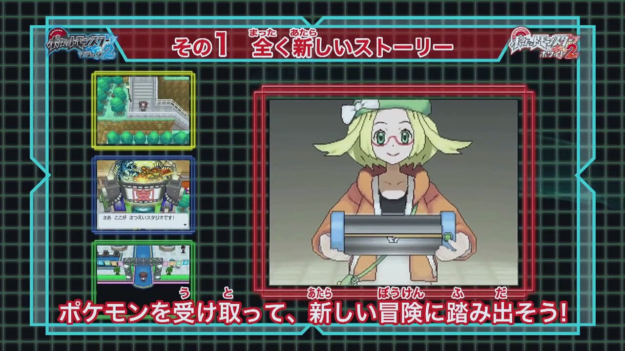 【公式】『ポケットモンスターブラック２・ホワイト２』New×4 PV-oPRbp7I