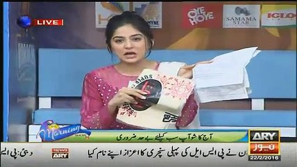 Sanam Baloch Showing a Unique Thing About N0ikkah Nama Which We Ignore