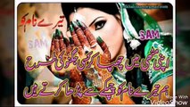 Romeo Ranjha New Songs 2017 Full HD Videos  FARRUKH Anjum Ranjha Pakistani boys sad  Song  Hit Full Music  Urdu /Hindi