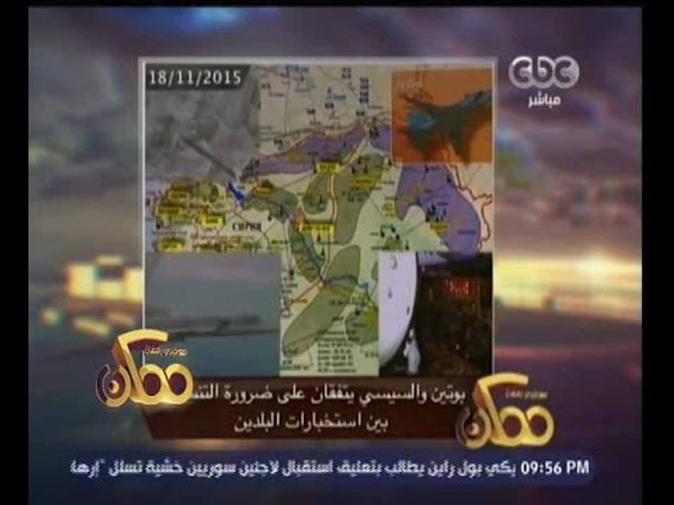 #ممكن | النشرة الاخبارية لبرنامج ممكن ليوم 18 ن...