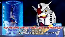【パルコ CM】GUNPLA EXPO JAPAN TOUR 2015 in HIROSHIMA