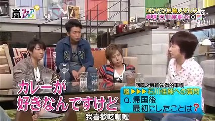 ひみつの嵐ちゃん！2大シェアハウスSP 12 10 11 part 2/3