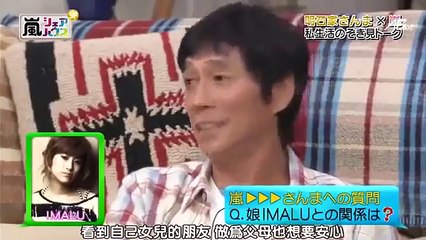 ひみつの嵐ちゃん！2大シェアハウスSP 12 10 11 part 1/3