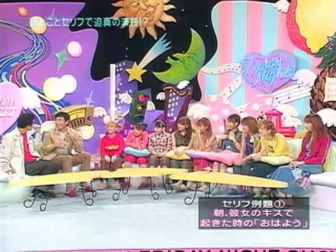 20010929 モーニング娘。 お願い！モーニング　最終回