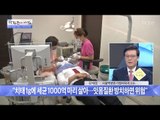 자신의 구강 건강 상태를 알 수 있는 방법은? [광화문의 아침] 427회 20170222