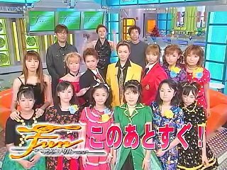 20011109 FUN モーニング娘。 5期メンアピールタイム＆意識調査