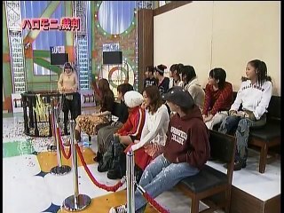 20021215 モーニング娘。 ハロモニ裁判2002前編