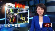 歐冠盃八強賽 德甲足球隊巴士驚傳爆炸釀1傷 即時新聞 新聞 壹電視 NextTV