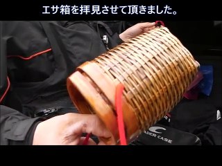 釣具のイヴ：ヤマメ・本流釣り講習　パート①　2017.03.23