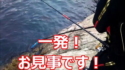 釣具のイヴ：強風での１０００釣法でクロ釣り2017.02