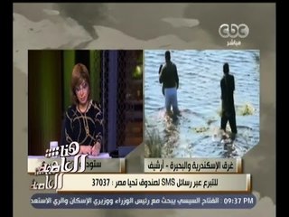 #هنا_العاصمة | غادة والي: اتفقنا على تواجد فرق إغاثية من الهلال الأحمر بكل القرى