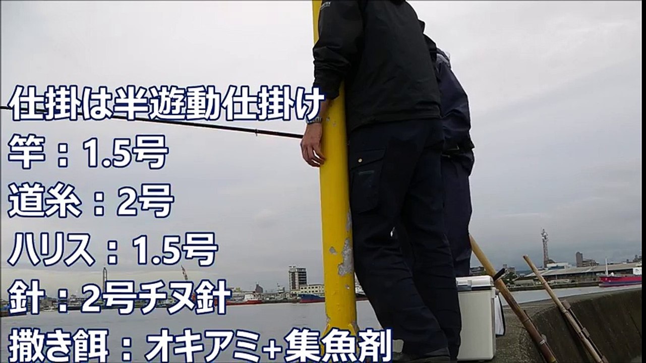 釣り具のイヴ：初めてのフカセ釣り　大分市住吉泊地　2016 6 13