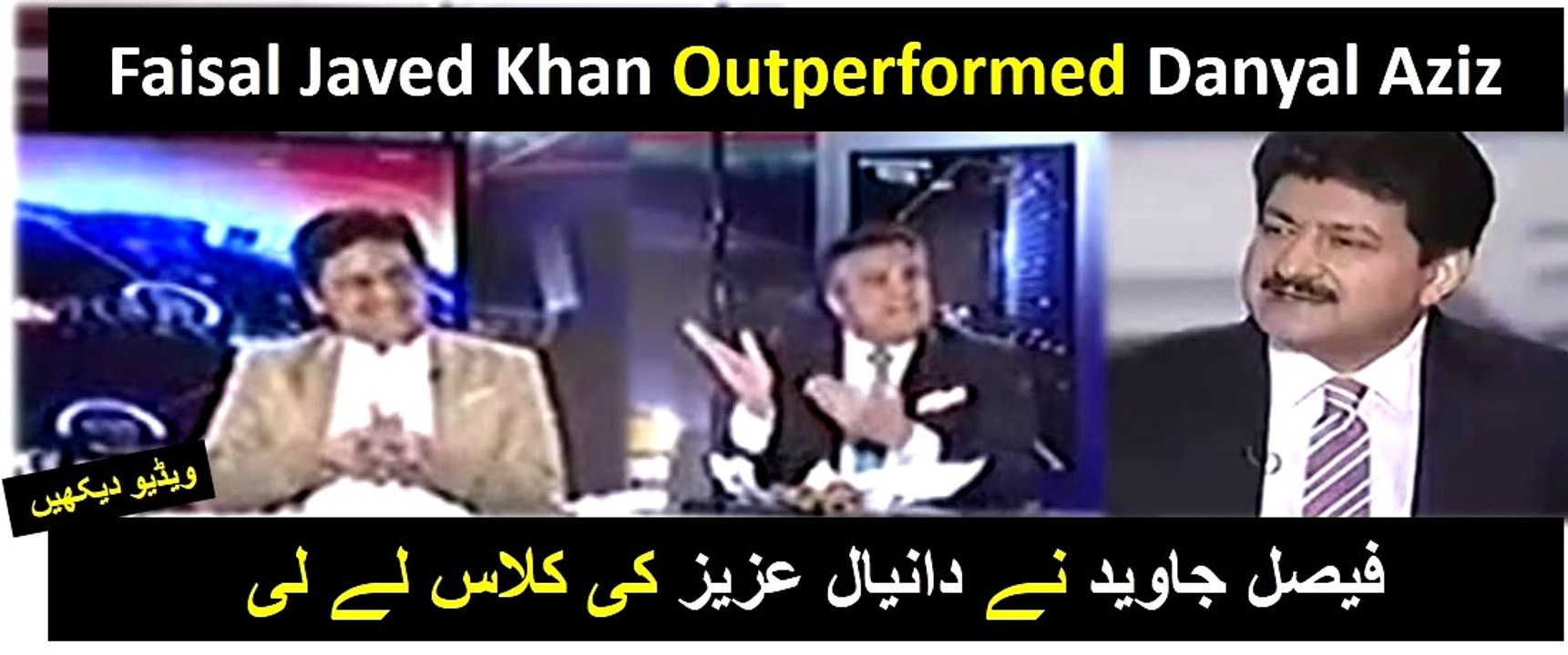 Faisal Javed ne Hamir Mir k show mein Danyal Aziz ki class lay lee