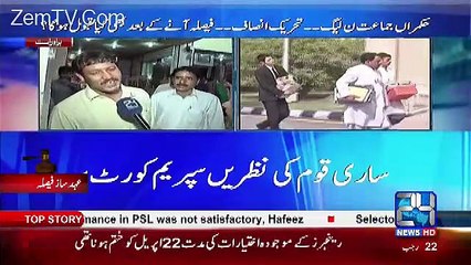 Mujhay Lag Raha Hai Kal N Ka Janaza Niklega