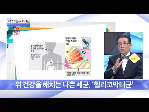 소금, 위암을 부를 수 있다?! [광화문의 아침] 425회 20170220