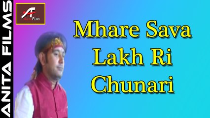 Download Video: Sundha Mata ji Song 2017 | Mhare Sava Lakh Ri Chunari - FULL Video | Pravin Suryavansi | Rajasthani Live Bhajan with Superhit Dance | Devi Geet | Onilne Bhakti Gana | Devotional Songs | Dailymotion | Anita Films | मारवाड़ी भजन राजस्थानी