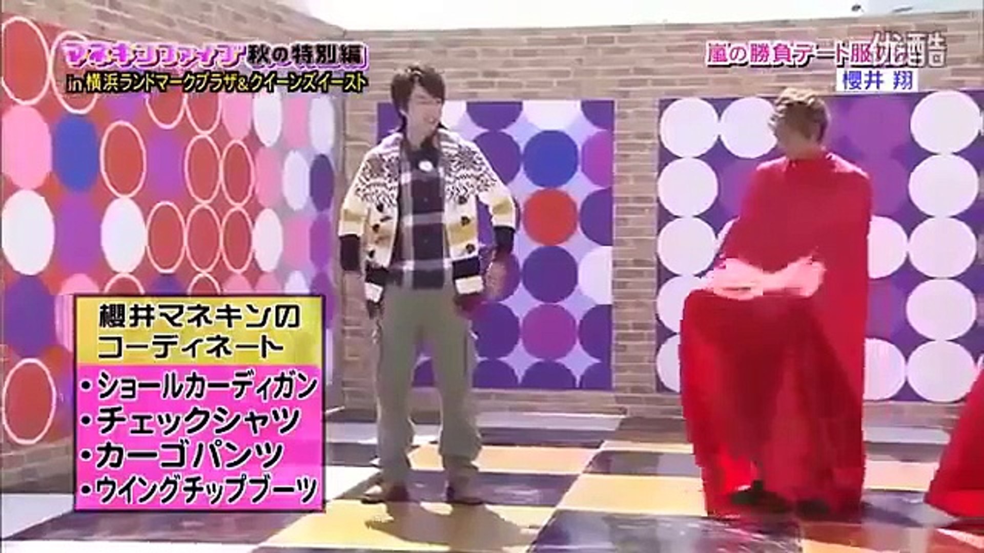 マネキンファイブSP part 1/4 - video Dailymotion