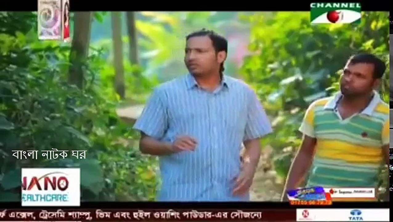Bangla natok soner pakhi ruper pakhi part 43 by salauddin lavlu full hd