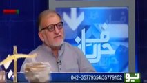Watch how Orya Maqbool Jan blasted a PML N's live caller when he criticized SC for having the ability to give verdict ag