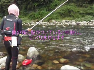 釣具のイヴ　奥嶽川　アユ釣り　Ｈ25 07 30