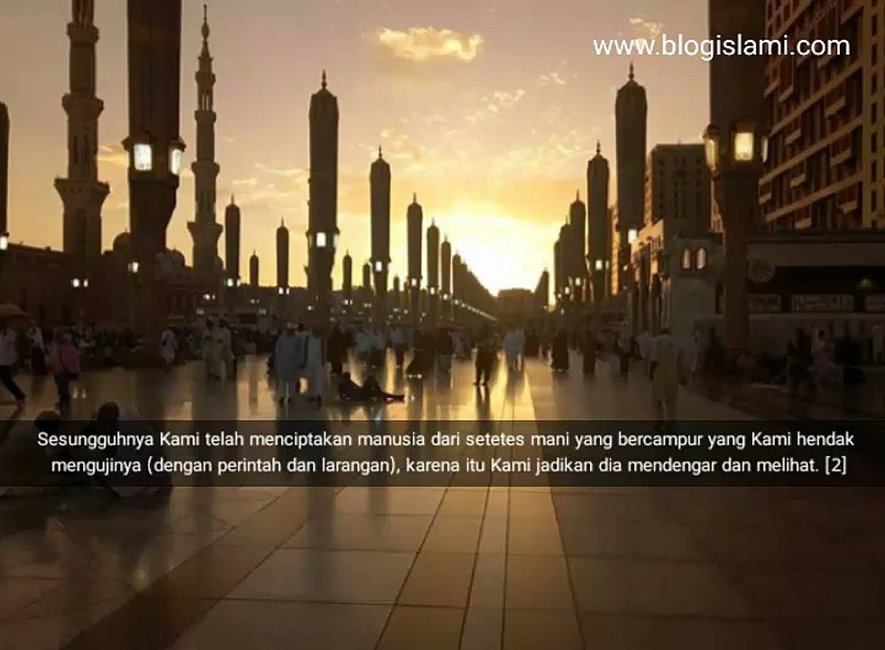 Surah Al Insan (076) - Fahad Al Kandari