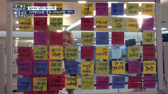 현아의 남자 '후이·이던' 어디까지 아니? [트리플 H 흥신소] 1회