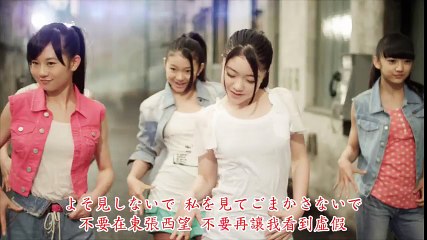 フェアリーズ no more distance