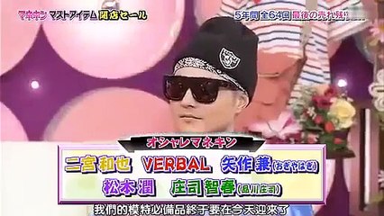 ひみつの岚ちゃん！秘密岚 13.03.14 ARASHI Share House part 1/2