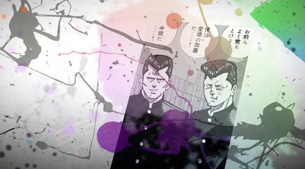 ビーバップハイスクール　まんが　２３３