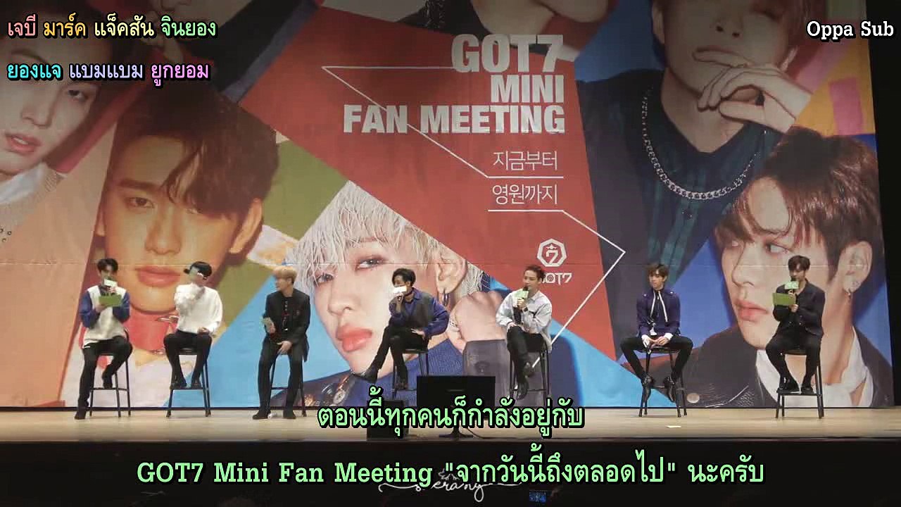 [ซับไทย] 170409 GOT7 MINI FAN MEETING Part(2/2)