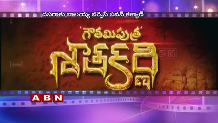 Balakrishna and Pawan kalyan Movies to Clash for Dussehra