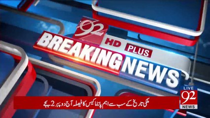 Live Updates: Panama Papers case ruling - 92NewsHDPlus