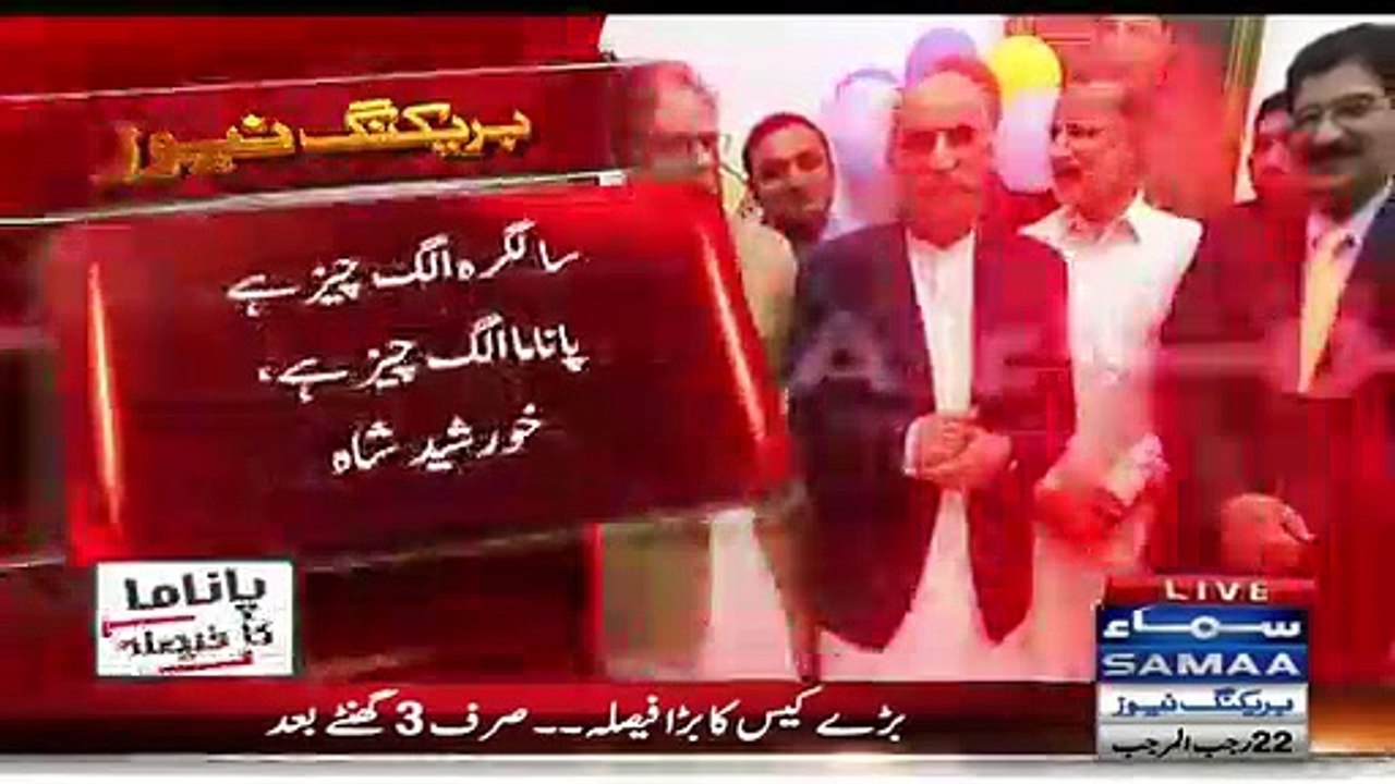 Pervaiz Rasheed and Khursheed Shah Openly Doing Muk Muka