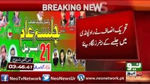 PTI Jalsa in Rawalpindi after the Result of Panama Case - Faisla Jo Bhi Ho, Jalsa Hoga