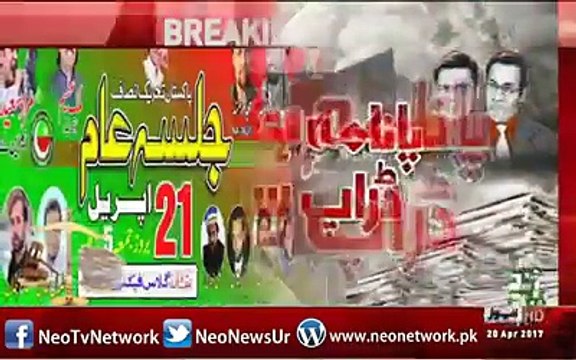 PTI decides to hold a public gathering after the Panama Case verdict.