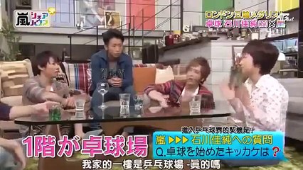 ひみつの嵐ちゃん！2大シェアハウスSP 12 10 11 part 7/7