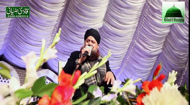 Owais Raza Qadri - Alif Allah Chambay Di Booti - Mehfil - e - Naat