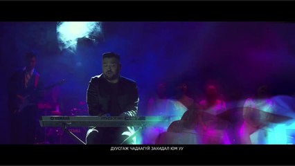 Энхсайхан - Хайрын романс | Enkhsaikhan - love romance | Soundtrack of LOVE