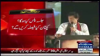 Imran Khan Shared Exclusive Video On Social Media Before Panama Verdict