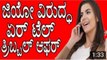 Airtel Unlimited New Offer In Kannada - ಜಿಯೋ ವಿರುದ್ಧ ಏರ್ ಟೆಲ್ ತ್ರಿಬ್ಬಲ್ ಆಫರ್ - YOYO TV Kannada News - YouTube